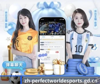 完美世界的故事 - 体育资讯内容服务